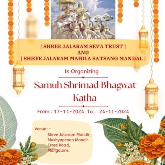 Katha